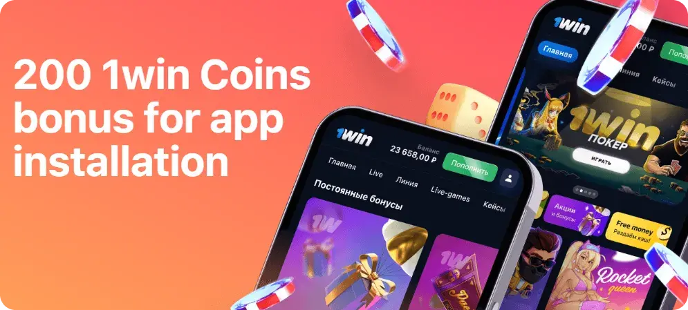 1Win Republica Moldova - Acces din Republica Moldova: 1win site,